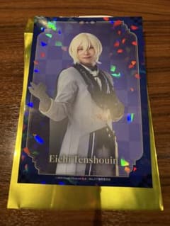あんステ　チェクメ　ナンジャタウン　天祥院英智のサムネイル