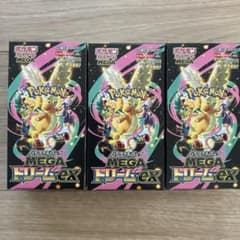 ポケモンカード メガドリームex シュリンク無し ペリペリ付 3BOX
