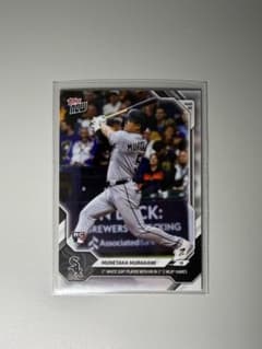 topps now 村上宗隆 2枚 村上宗隆 RC Topps Now 開幕2戦連発記念 限定品 - メルカリ