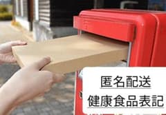 ✨【未開封1箱48本】エキストラ VIP ローヤルゼリー✨ - メルカリ