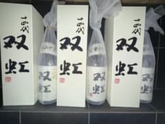 十四代　双虹　空瓶　専用箱付き 十四代双虹空き瓶