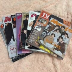 SixTONES 表紙 雑誌 まとめ売り 8冊セットのサムネイル