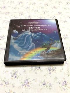 Hemi-Sync 体外への旅 CD【日本語版】 - メルカリ