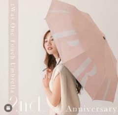 Thumbnail of Aprily  アプリリー　ノベルティ　2wayワンタッチアンブレラ　傘