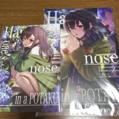 ぶいすぽっ！イラスト集のサムネイル