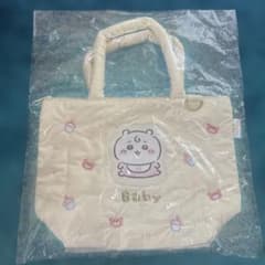 Chiikawa Baby キルティングトートバッグ ちいかわ - メルカリ