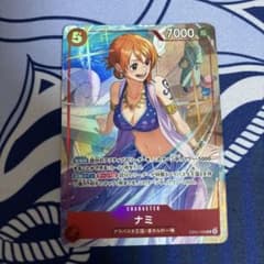 ワンピースカード ナミ パラレル EB03-006 プロモ マッチング - メルカリ
