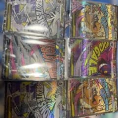 メガカイリュウ、メガゲンガー、メガユキメノコ、メガサーナイトexMA
