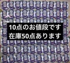 宵崎奏　26c 缶バッジ　プロセカ　Iなんです　まとめ売りのサムネイル