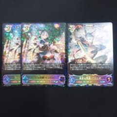 シャドウバースエボルヴ 憧れの飛躍・イツルギ 楽園の終焉・イツルギ SL セット 憧れの飛躍・イツルギ/SL 2枚 楽園の終焉・イツルギ/SL 1枚 エボルヴ