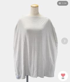 Copper Pearl 授乳ケープ 伸縮性 ボーダーのサムネイル