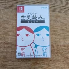 みんなで空気読み。1・2・3+ Switch ソフトのサムネイル