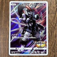 アーマードミュウツー P 映画「ミュウツーの逆襲 EVOLUTION」入場者プ