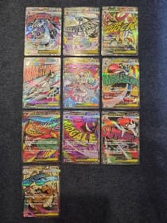 MEGAドリームEX MA 10種 コンプリート - メルカリ