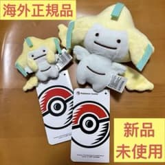 2点セット】ポケモン へんしん！メタモン ジラーチ ぬいぐるみ