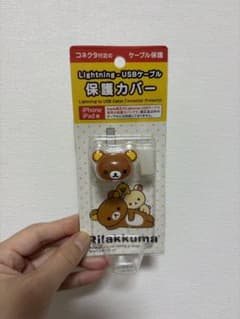 Rilakkuma Lightning-to-USB Cable Protective Cover