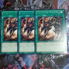 遊戯王 レッドアイズ・インサイトのサムネイル