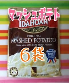 コストコ マッシュポテトのサムネイル