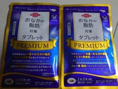大正製薬 おなかの脂肪対策タブレット PREMIUM 2袋のサムネイル