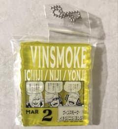 ONE PIECE BASE SHOP 이치 반 쿠지 빈 스모크