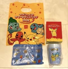 ポケモン サマーチャンスバッグ 2026 ゼニガメ 3点セット マクドナルド