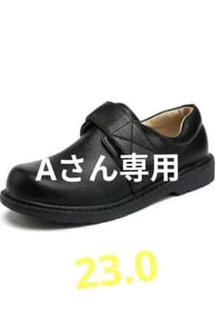 ブラックレザーフォーマルシューズ23.0のサムネイル
