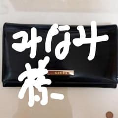GUCCI長財布のサムネイル