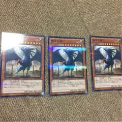 裁きの龍のサムネイル