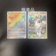 ヒスイバクフーンVstar HRのサムネイル