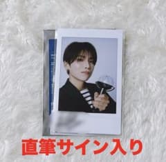 &TEAM ユウマ YUMA サイン入り 月波 チェキ - メルカリ