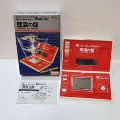 BANDAI　ゲームウォッチ　悪霊の館　新品未使用　超貴重品　未動作確認　当時物 m16479268060_1.jpg?1710754131