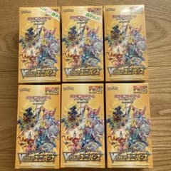 ポケモンカード ポケカ ハイクラスパック VSTARユニバース　シュリンク付きのサムネイル