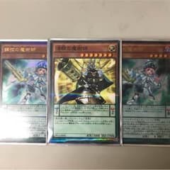 魔術師セットのサムネイル
