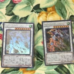 クリスタルウィングシンクロドラゴンのサムネイル