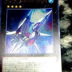 遊戯王  NO.101.アークナイトおぎさん専用のサムネイル