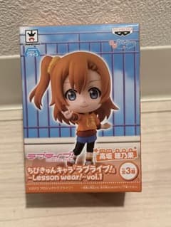 ラブライブ 高坂穂乃果 ちびきゅんのサムネイル