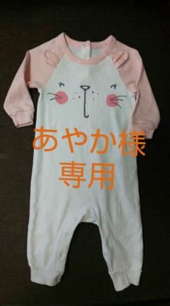 【babyGAP】ロンパースのサムネイル
