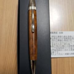 宇曽利様専用 御蔵島産 金桑 山桑の瘤 ロングパトリオット ボールペン ２本のサムネイル