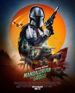 マンダロリアン＆グローグー　前夜祭　A3ポスター＆フォーマットポスター　他セット マンダロリアン＆グローグー 前夜祭 A3ポスター＆フォーマットポスター
