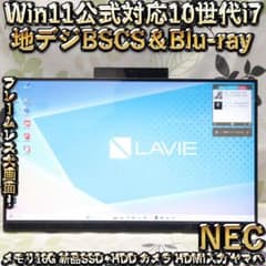 Win11公式対応10世代i7/メ16/SSD&HDD/BD/地BSCS/カメラ - メルカリ