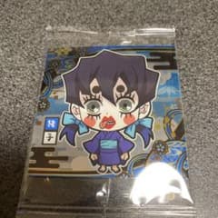 鬼滅の刃　ウエハースシール其の六のサムネイル
