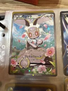 マギアナ CP5 幻·伝説ドリームキラコレクション 031/036 PSA9 マギアナ CP5 幻·伝説ドリームキラコレクション 031/036 - メルカリ