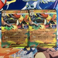 メガマフォクシーEX ジムバトルプロモカード　2枚セットのサムネイル
