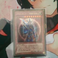 遊戯王 開闢のサムネイル