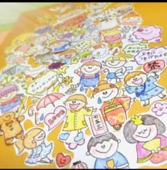 そらゆうきまま♡様専用のサムネイル