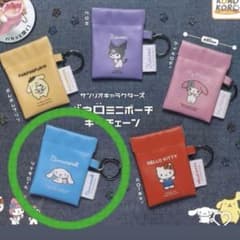 新品未使用　サンリオキャラクターズ 『バネロミニポーチキーチェーン』シナモロールのサムネイル