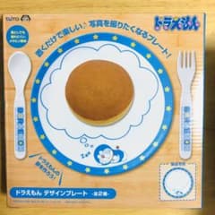 ドラえもん　デザインプレートのサムネイル