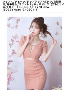 Jewels キャバドレスのサムネイル