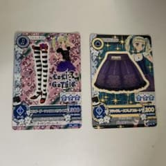 アイカツカード 藤堂ユリカのサムネイル