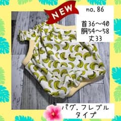 フレブル服.ハンドメイド今季バルーンタンクトップ現品no.86 - メルカリ